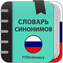 Russian Thesaurus icon